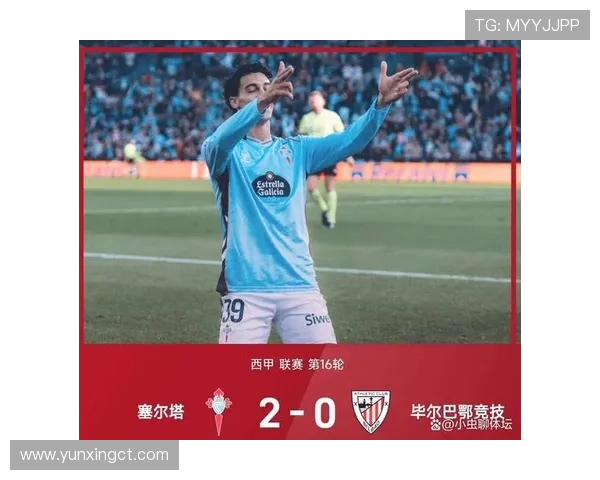 十年后西甲积分榜球队排名及赛季总结